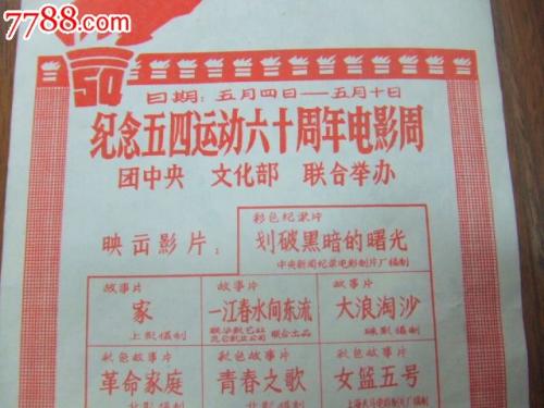 函授本科的学士学位证什么时候考